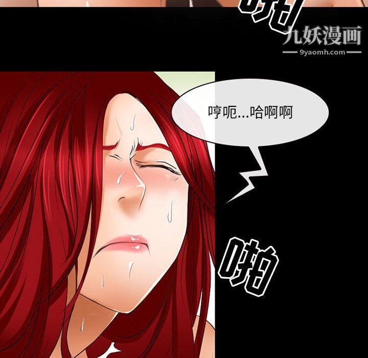 《耳畔的神音》漫画最新章节第21话免费下拉式在线观看章节第【31】张图片