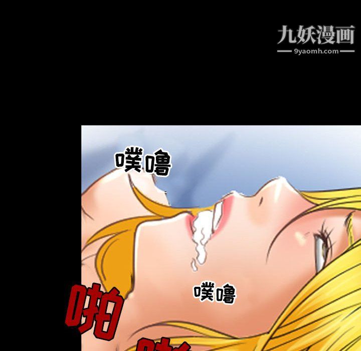 《耳畔的神音》漫画最新章节第21话免费下拉式在线观看章节第【84】张图片