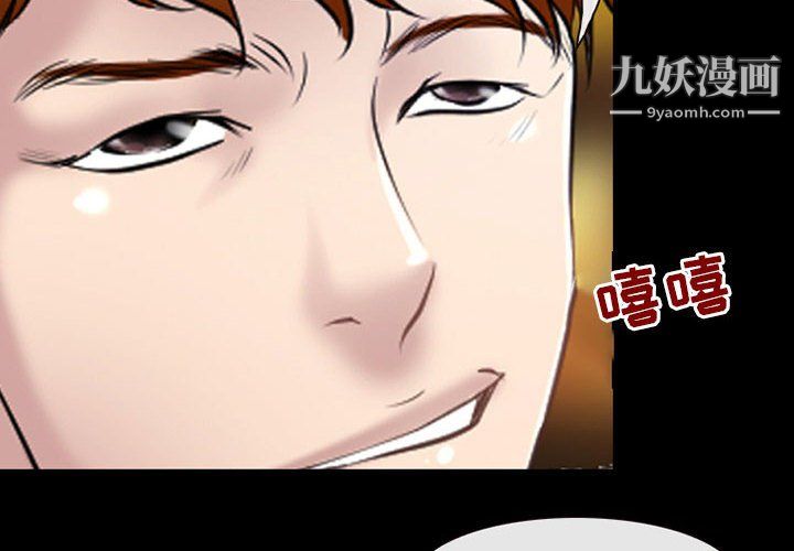 《耳畔的神音》漫画最新章节第21话免费下拉式在线观看章节第【4】张图片