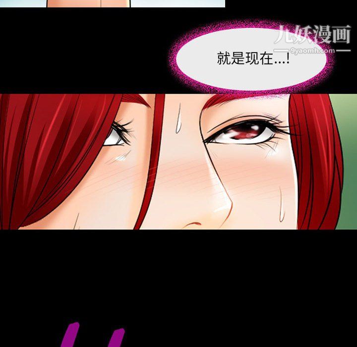 《耳畔的神音》漫画最新章节第21话免费下拉式在线观看章节第【47】张图片