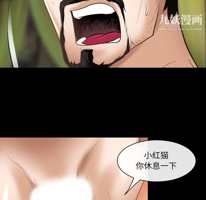 《耳畔的神音》漫画最新章节第21话免费下拉式在线观看章节第【89】张图片