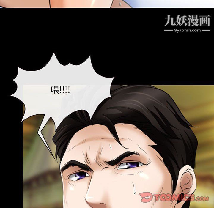 《耳畔的神音》漫画最新章节第21话免费下拉式在线观看章节第【82】张图片