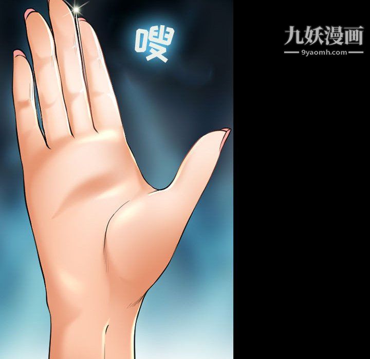 《耳畔的神音》漫画最新章节第21话免费下拉式在线观看章节第【46】张图片