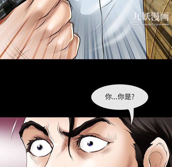 《耳畔的神音》漫画最新章节第22话免费下拉式在线观看章节第【96】张图片