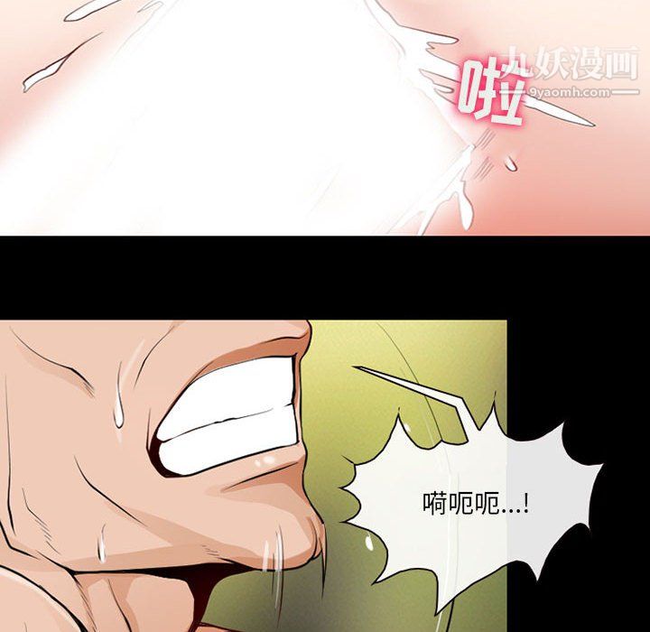 《耳畔的神音》漫画最新章节第22话免费下拉式在线观看章节第【25】张图片