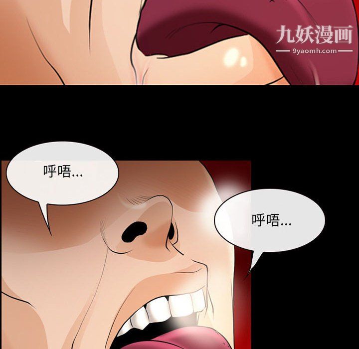 《耳畔的神音》漫画最新章节第22话免费下拉式在线观看章节第【29】张图片