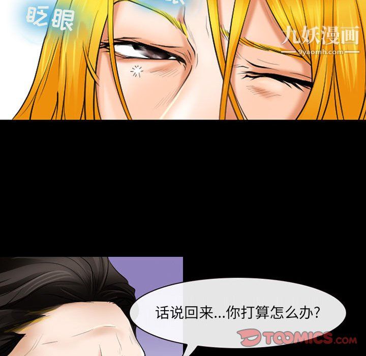 《耳畔的神音》漫画最新章节第22话免费下拉式在线观看章节第【56】张图片