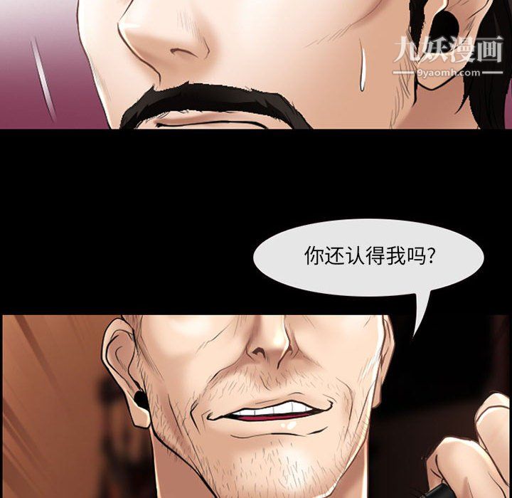 《耳畔的神音》漫画最新章节第22话免费下拉式在线观看章节第【97】张图片