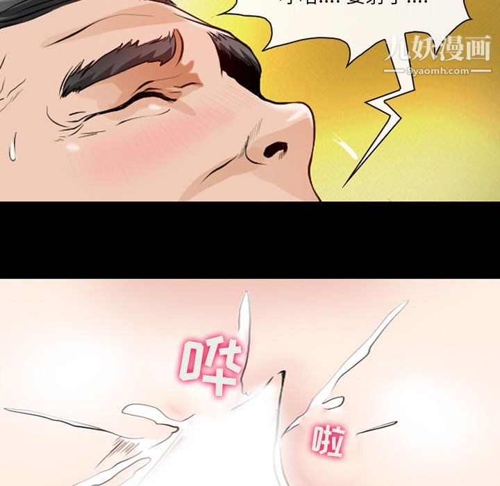 《耳畔的神音》漫画最新章节第22话免费下拉式在线观看章节第【24】张图片