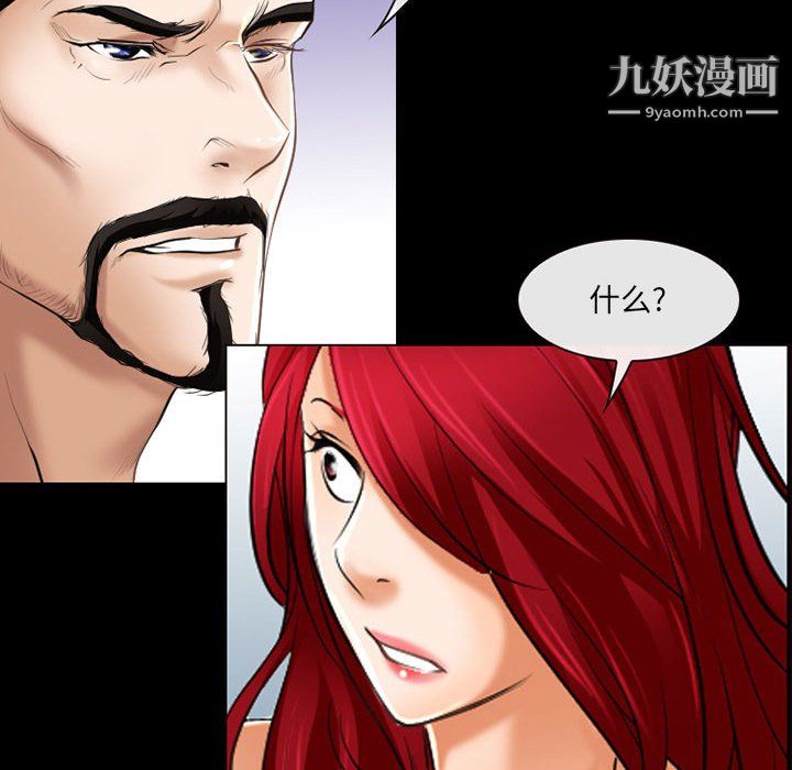 《耳畔的神音》漫画最新章节第22话免费下拉式在线观看章节第【57】张图片