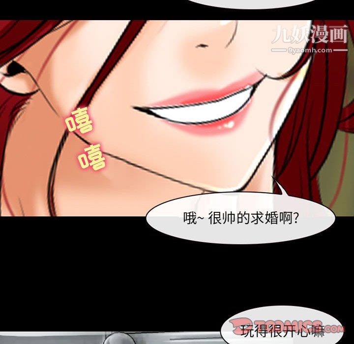 《耳畔的神音》漫画最新章节第23话免费下拉式在线观看章节第【22】张图片