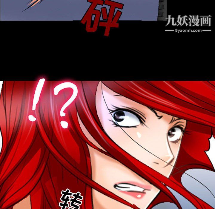 《耳畔的神音》漫画最新章节第23话免费下拉式在线观看章节第【69】张图片