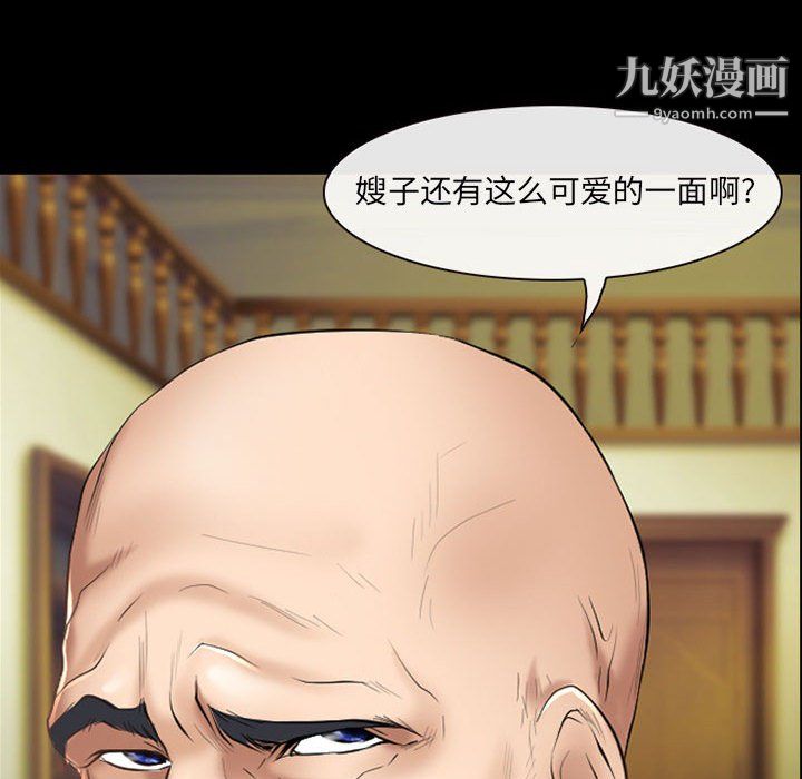 《耳畔的神音》漫画最新章节第23话免费下拉式在线观看章节第【31】张图片