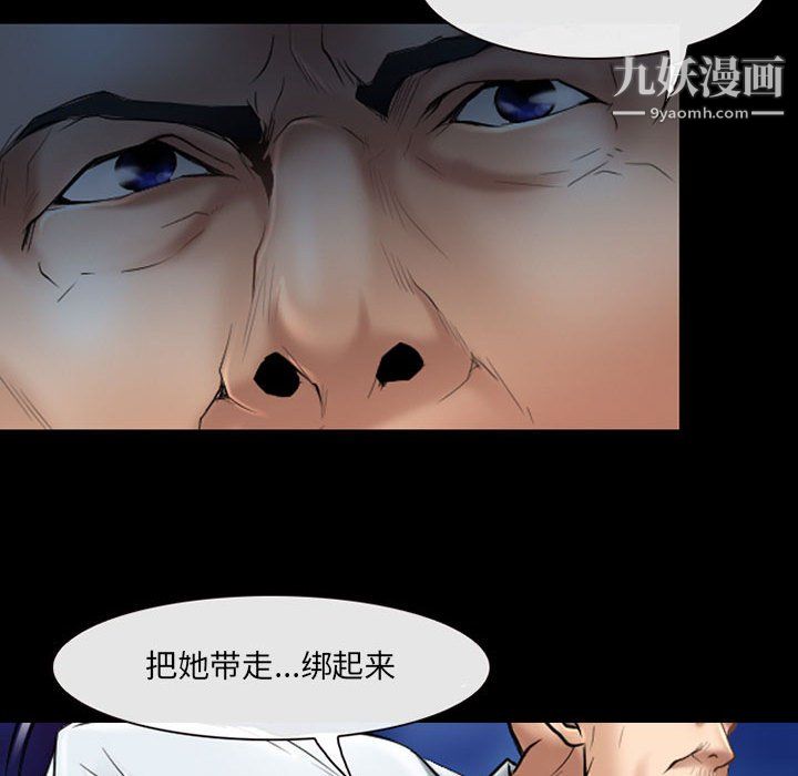 《耳畔的神音》漫画最新章节第23话免费下拉式在线观看章节第【111】张图片