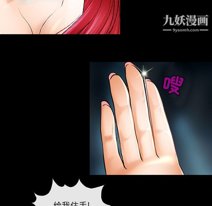 《耳畔的神音》漫画最新章节第23话免费下拉式在线观看章节第【26】张图片