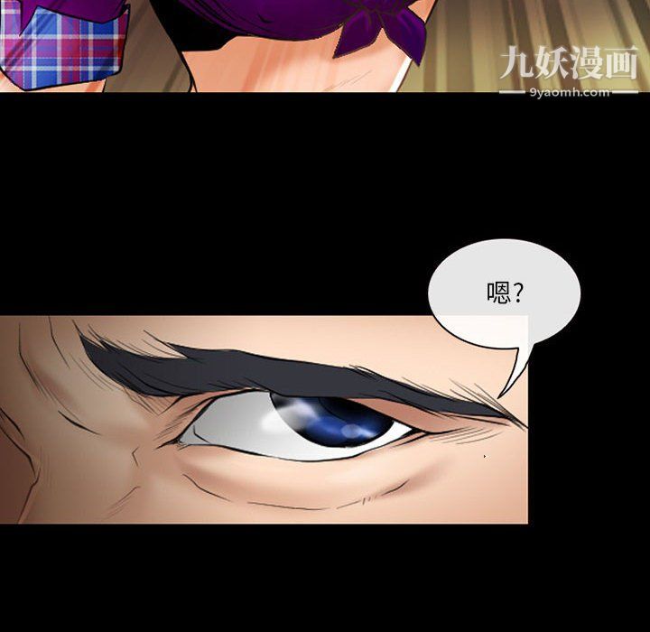 《耳畔的神音》漫画最新章节第23话免费下拉式在线观看章节第【29】张图片