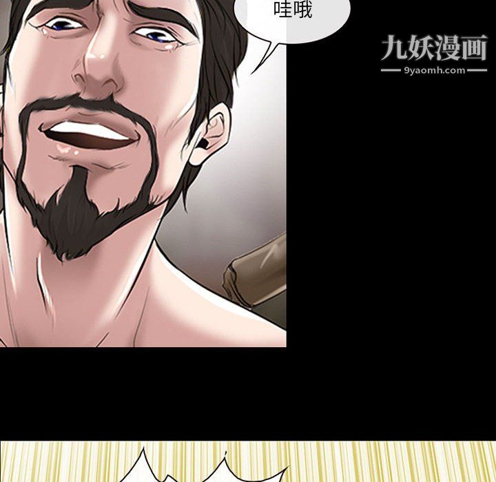 《耳畔的神音》漫画最新章节第23话免费下拉式在线观看章节第【37】张图片