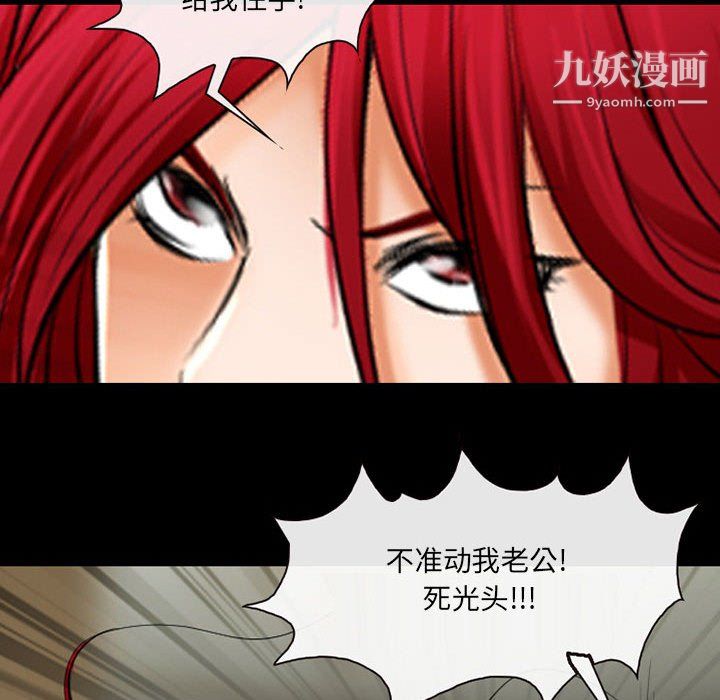 《耳畔的神音》漫画最新章节第23话免费下拉式在线观看章节第【27】张图片