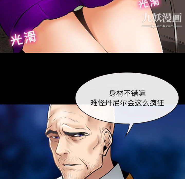 《耳畔的神音》漫画最新章节第23话免费下拉式在线观看章节第【100】张图片