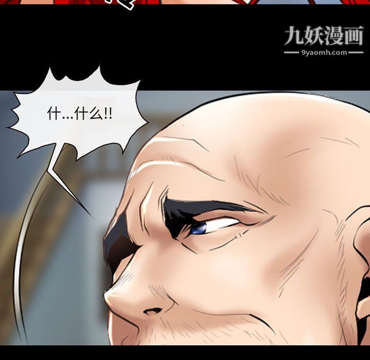 《耳畔的神音》漫画最新章节第23话免费下拉式在线观看章节第【70】张图片