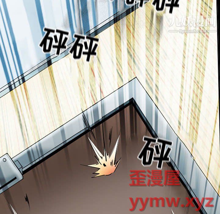 《耳畔的神音》漫画最新章节第23话免费下拉式在线观看章节第【43】张图片