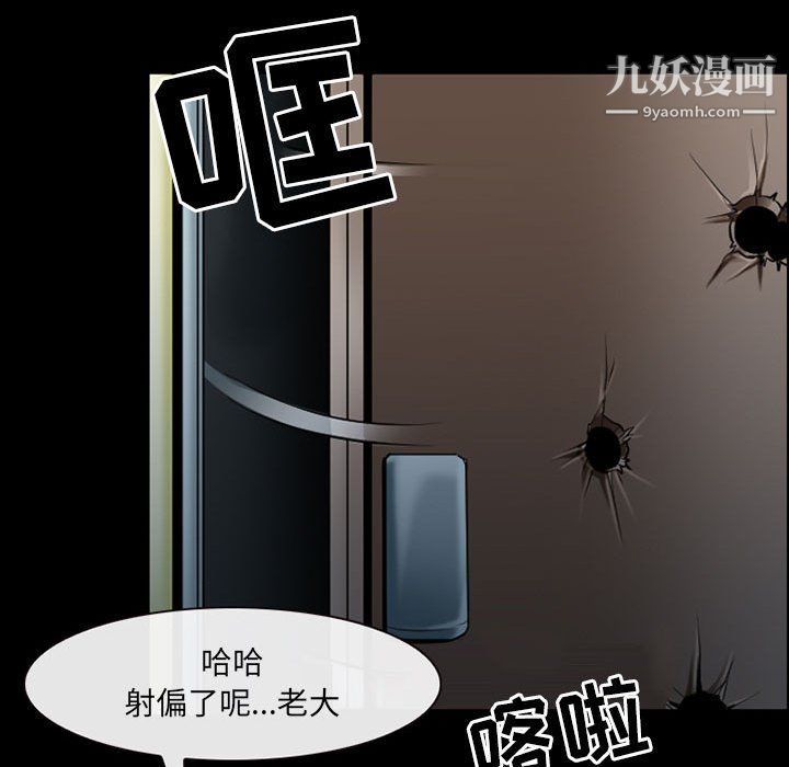 《耳畔的神音》漫画最新章节第23话免费下拉式在线观看章节第【54】张图片