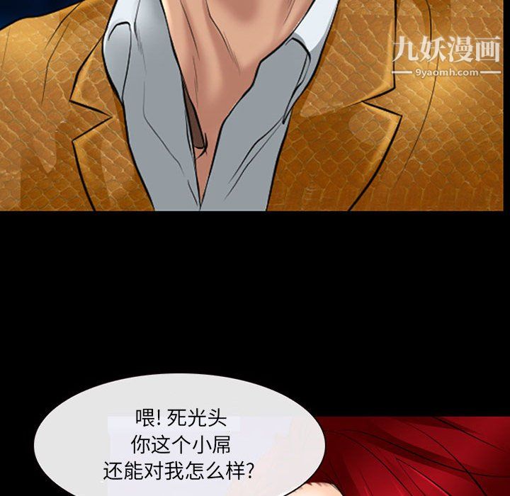 《耳畔的神音》漫画最新章节第23话免费下拉式在线观看章节第【107】张图片