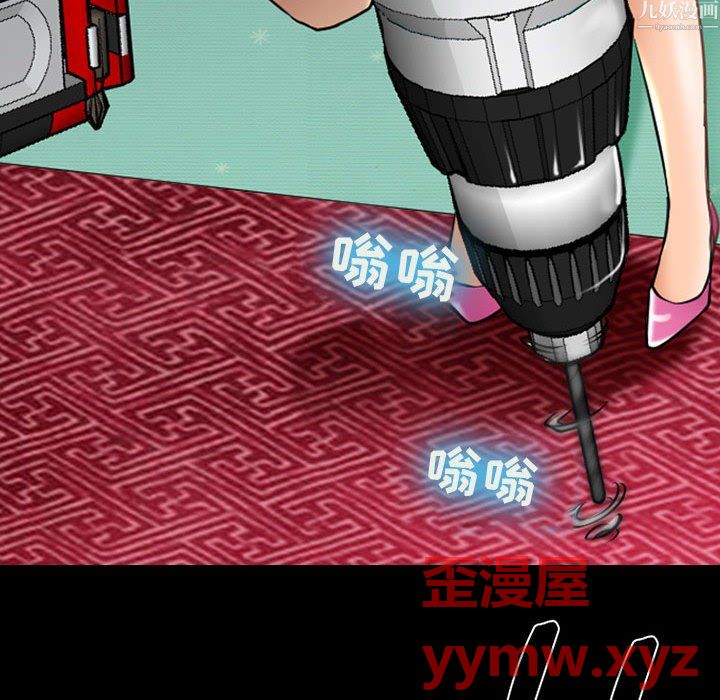 《耳畔的神音》漫画最新章节第24话免费下拉式在线观看章节第【23】张图片