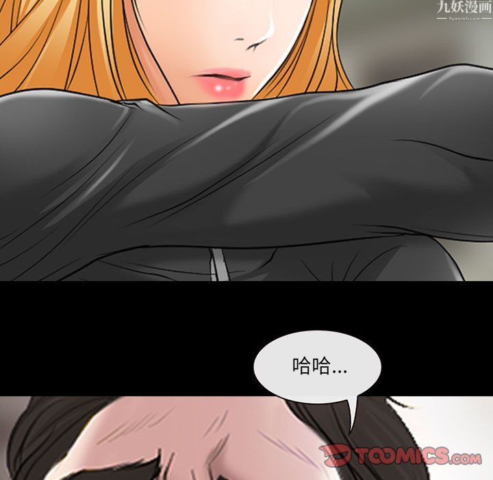 《耳畔的神音》漫画最新章节第24话免费下拉式在线观看章节第【102】张图片