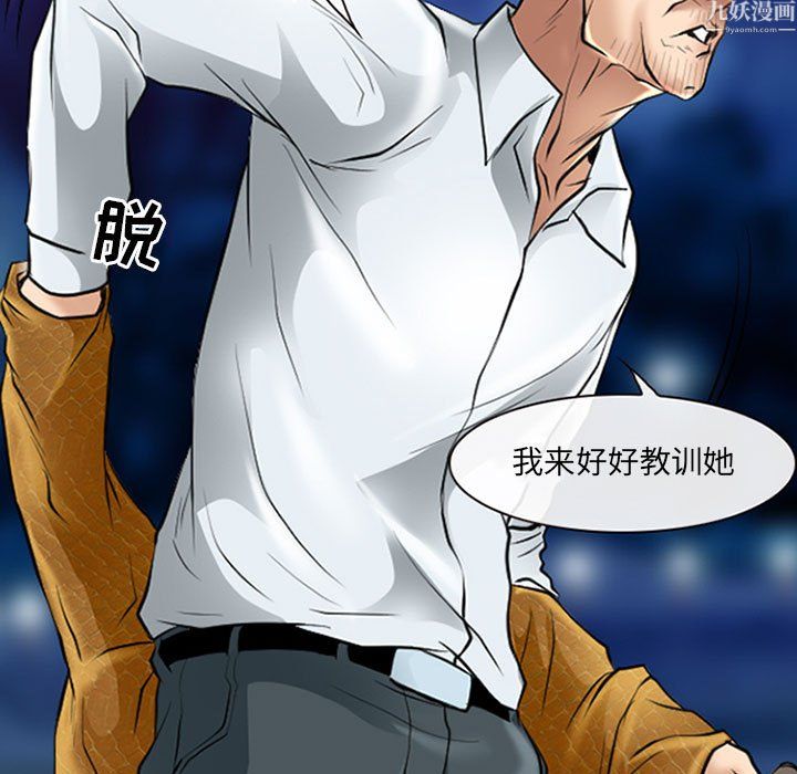 《耳畔的神音》漫画最新章节第24话免费下拉式在线观看章节第【5】张图片