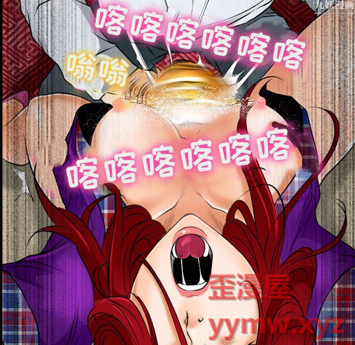 《耳畔的神音》漫画最新章节第24话免费下拉式在线观看章节第【75】张图片