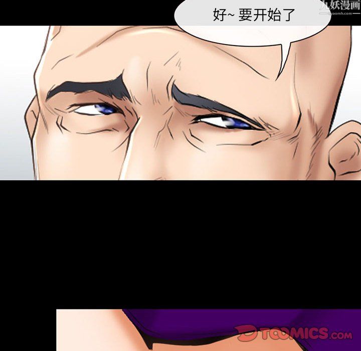 《耳畔的神音》漫画最新章节第24话免费下拉式在线观看章节第【62】张图片