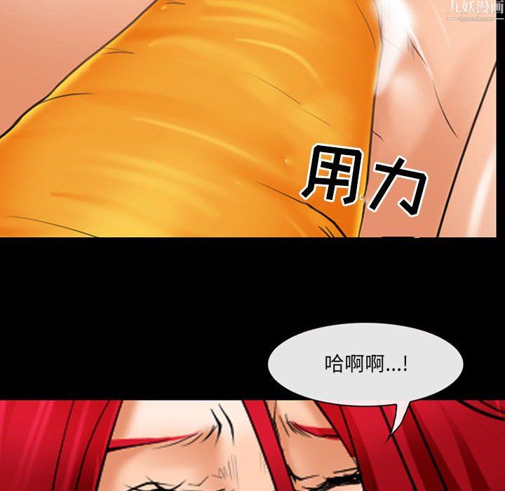 《耳畔的神音》漫画最新章节第24话免费下拉式在线观看章节第【68】张图片