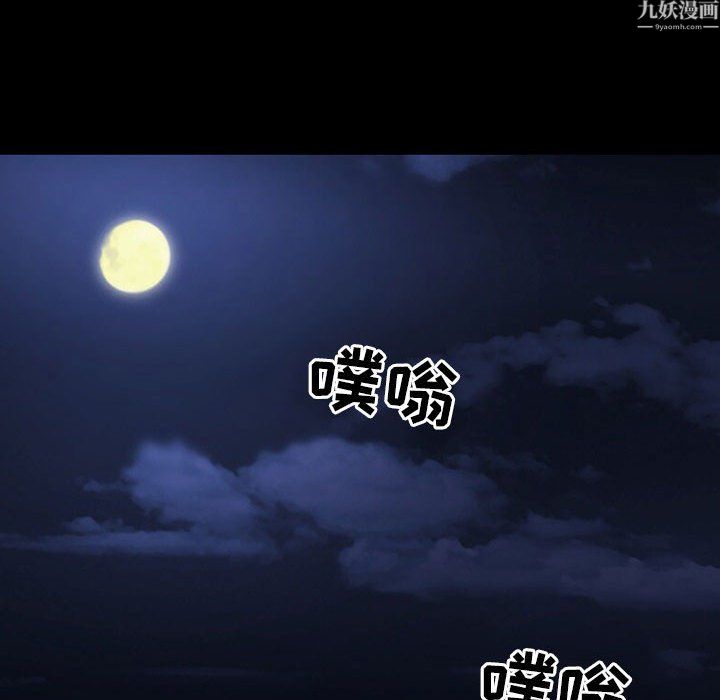 《耳畔的神音》漫画最新章节第24话免费下拉式在线观看章节第【13】张图片