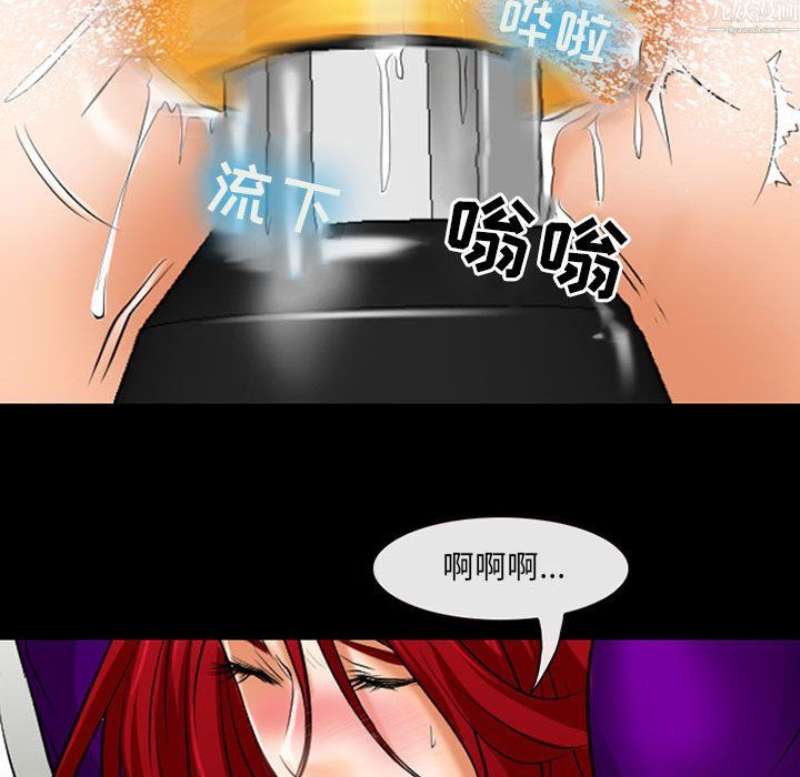 《耳畔的神音》漫画最新章节第24话免费下拉式在线观看章节第【79】张图片