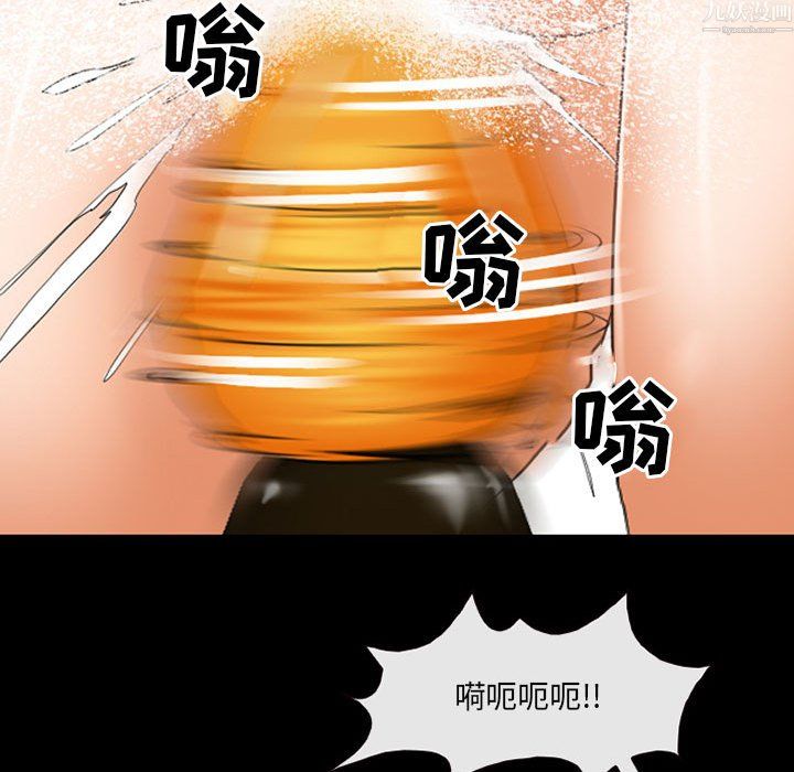 《耳畔的神音》漫画最新章节第24话免费下拉式在线观看章节第【71】张图片