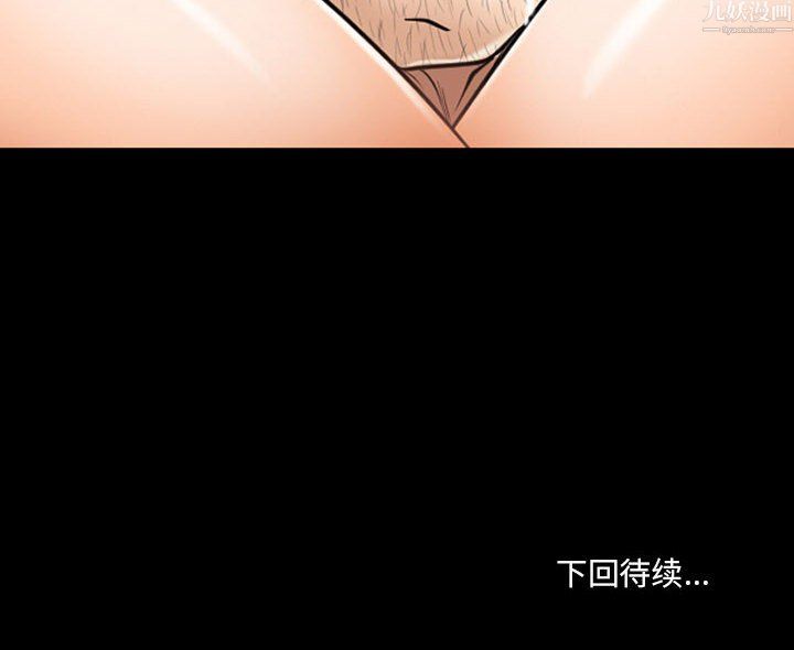 《耳畔的神音》漫画最新章节第24话免费下拉式在线观看章节第【119】张图片