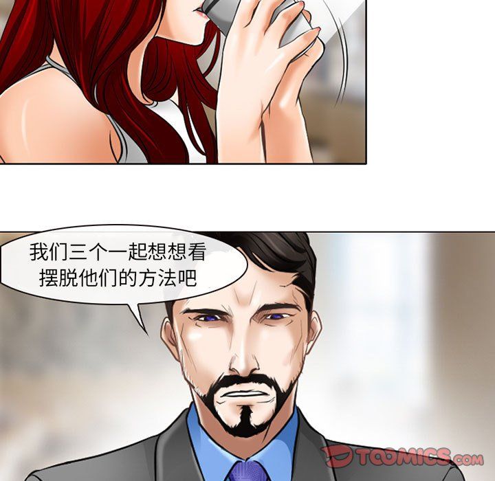 《耳畔的神音》漫画最新章节第25话免费下拉式在线观看章节第【82】张图片