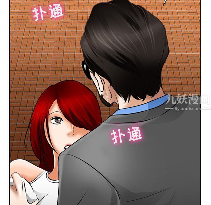 《耳畔的神音》漫画最新章节第25话免费下拉式在线观看章节第【68】张图片