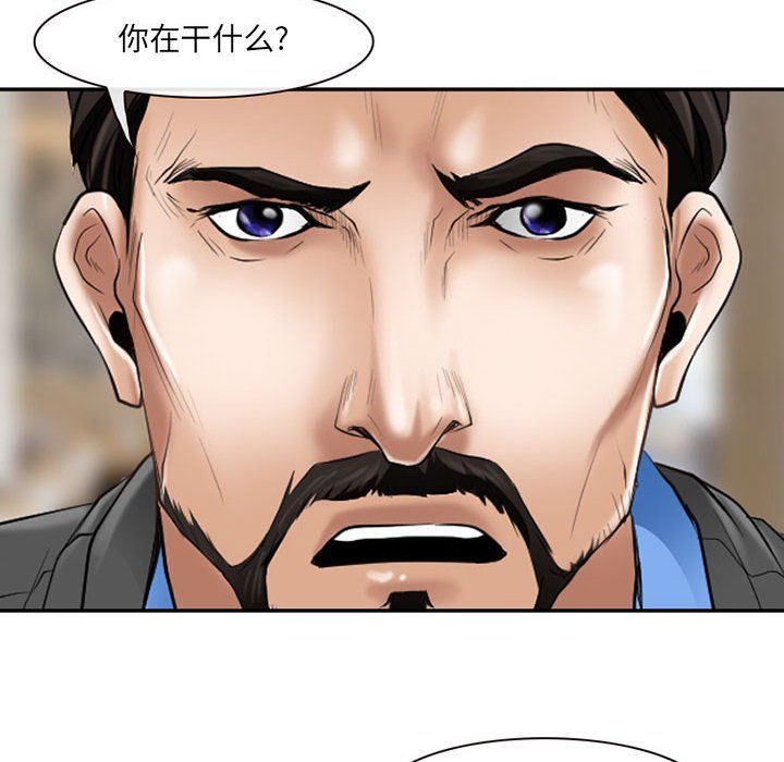 《耳畔的神音》漫画最新章节第25话免费下拉式在线观看章节第【88】张图片