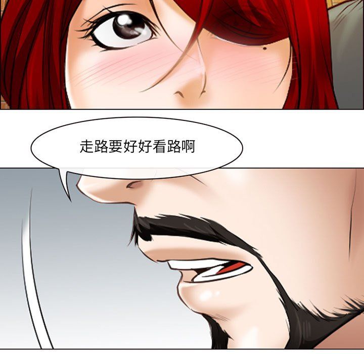 《耳畔的神音》漫画最新章节第25话免费下拉式在线观看章节第【63】张图片