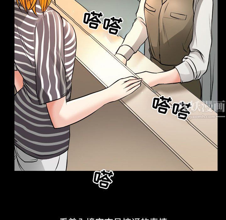 《耳畔的神音》漫画最新章节第25话免费下拉式在线观看章节第【110】张图片