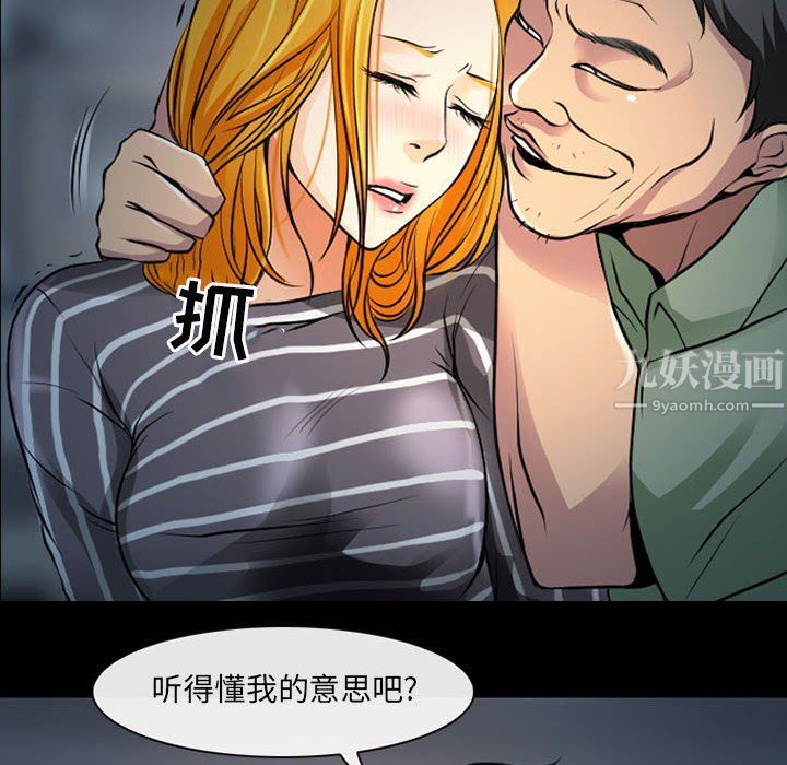 《耳畔的神音》漫画最新章节第26话免费下拉式在线观看章节第【116】张图片