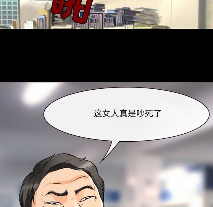 《耳畔的神音》漫画最新章节第26话免费下拉式在线观看章节第【24】张图片