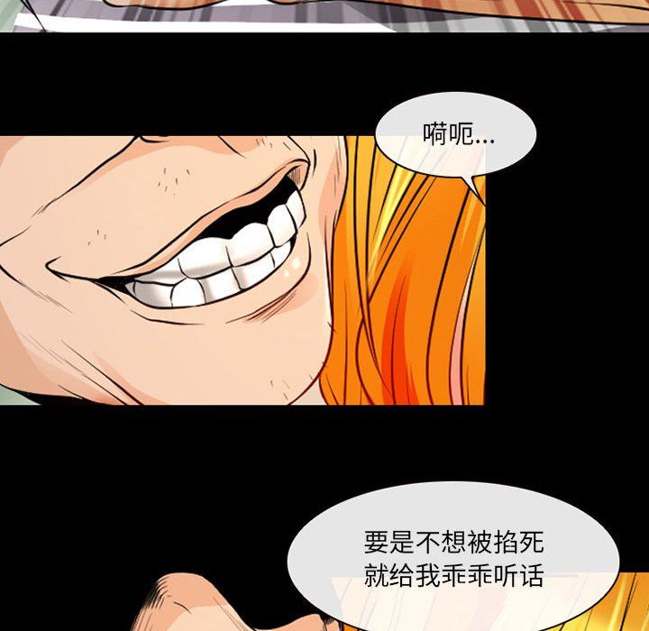 《耳畔的神音》漫画最新章节第26话免费下拉式在线观看章节第【103】张图片