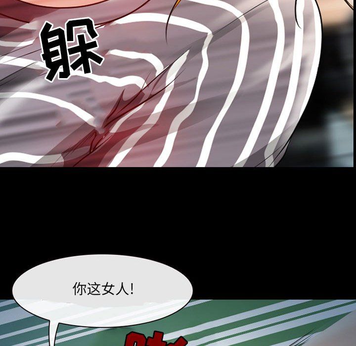 《耳畔的神音》漫画最新章节第26话免费下拉式在线观看章节第【109】张图片