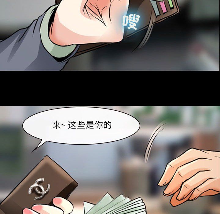 《耳畔的神音》漫画最新章节第26话免费下拉式在线观看章节第【78】张图片