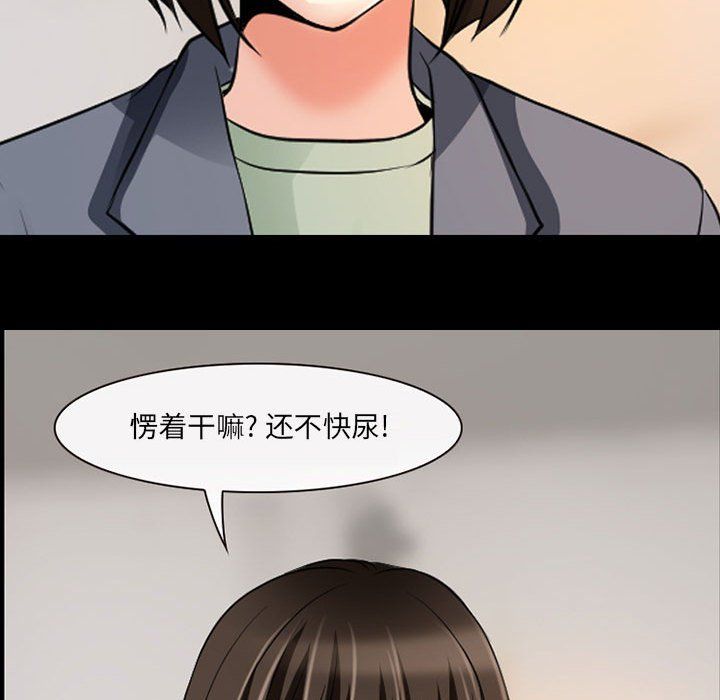 《耳畔的神音》漫画最新章节第26话免费下拉式在线观看章节第【45】张图片