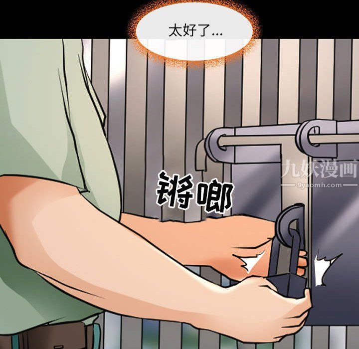 《耳畔的神音》漫画最新章节第26话免费下拉式在线观看章节第【99】张图片