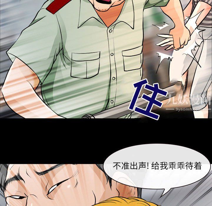 《耳畔的神音》漫画最新章节第26话免费下拉式在线观看章节第【101】张图片